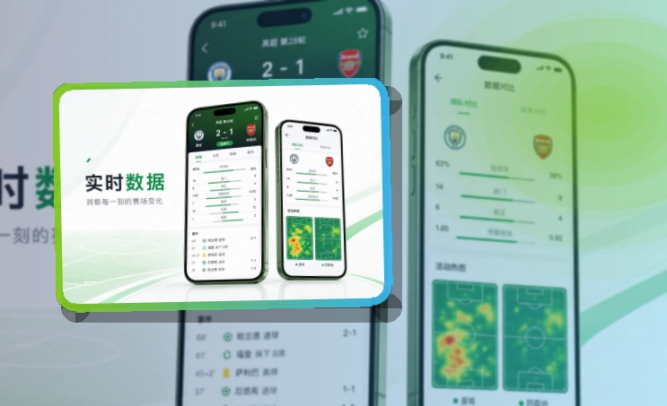 九游体育账户记录同步页面